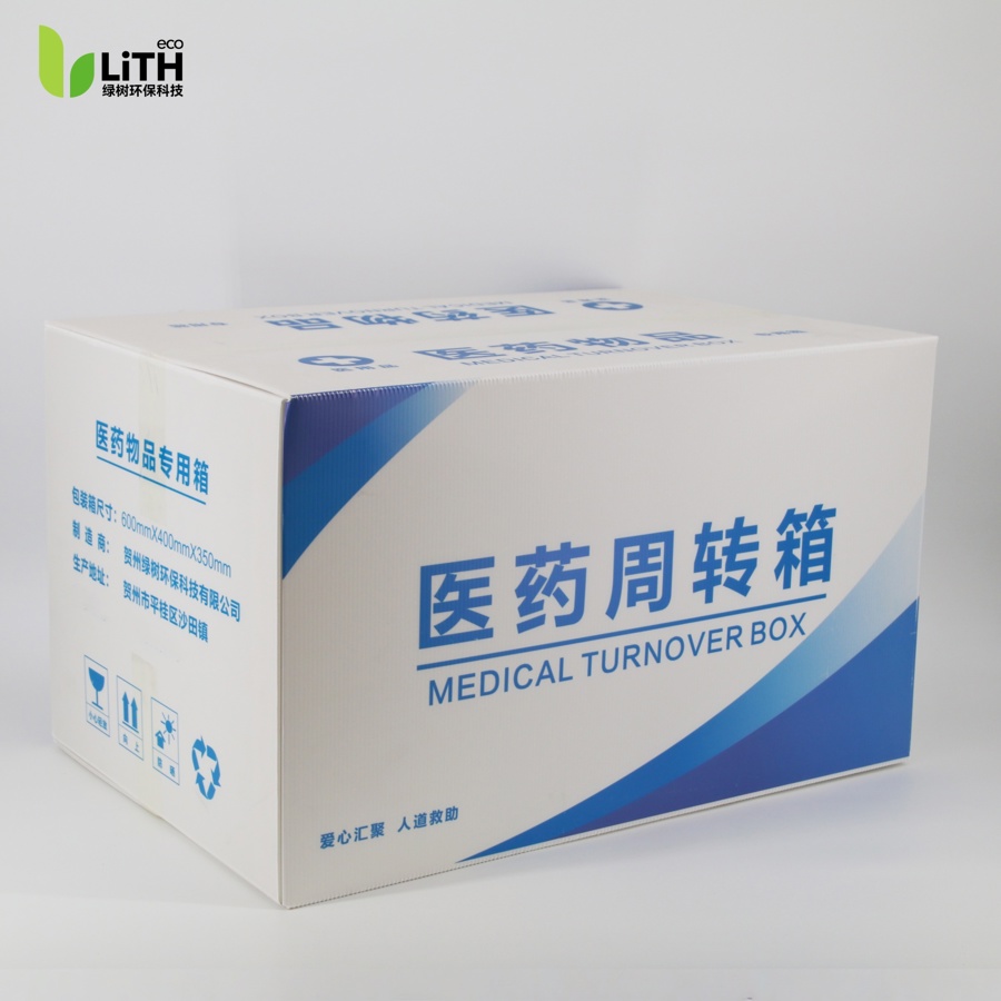 Medical Turnover Box