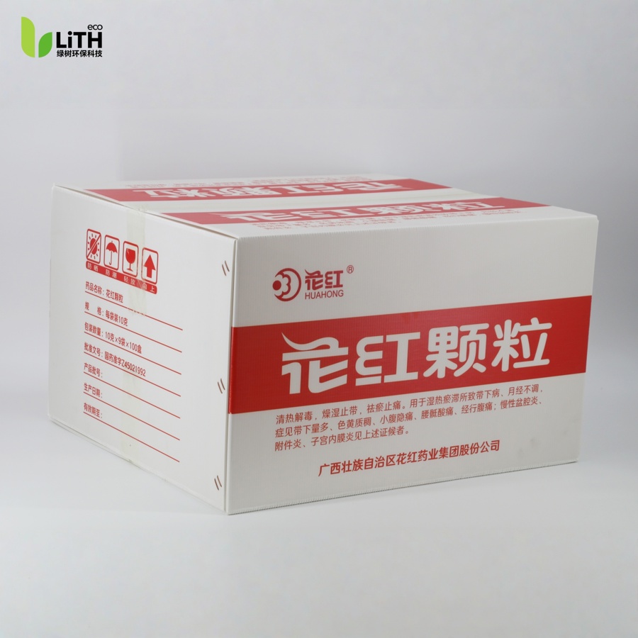 Medical Turnover Box 2