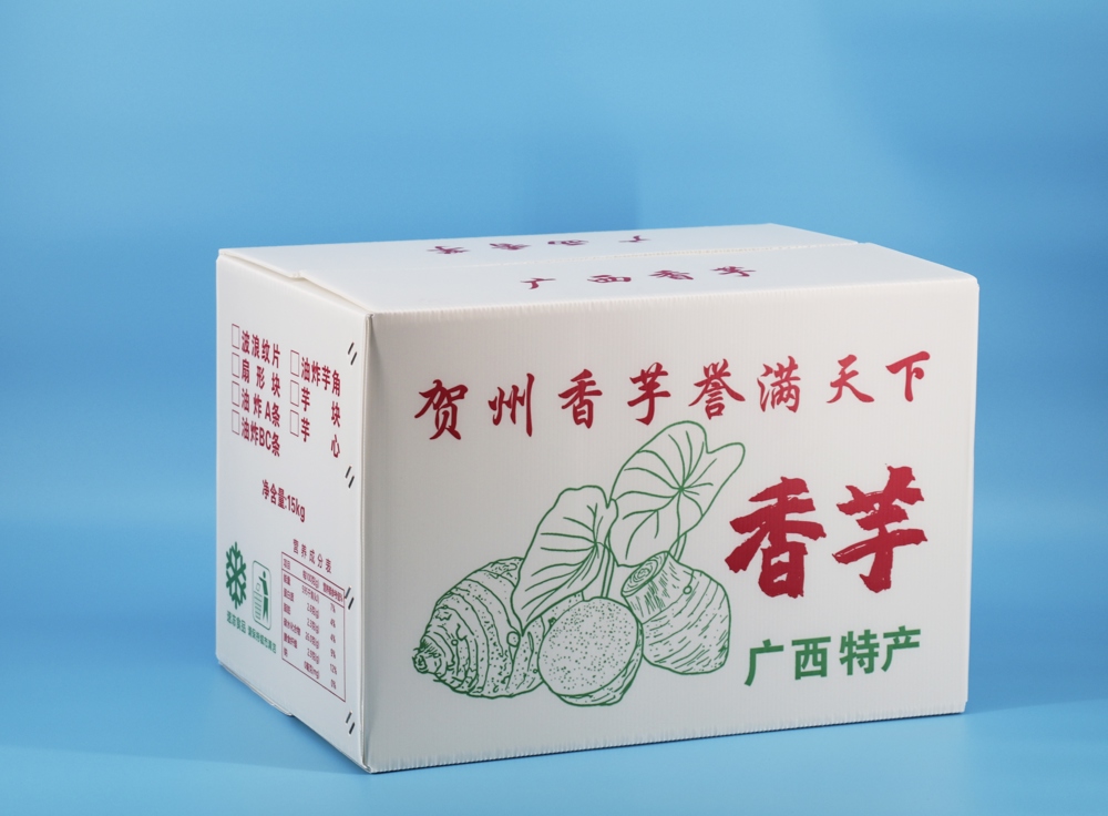 中空板箱